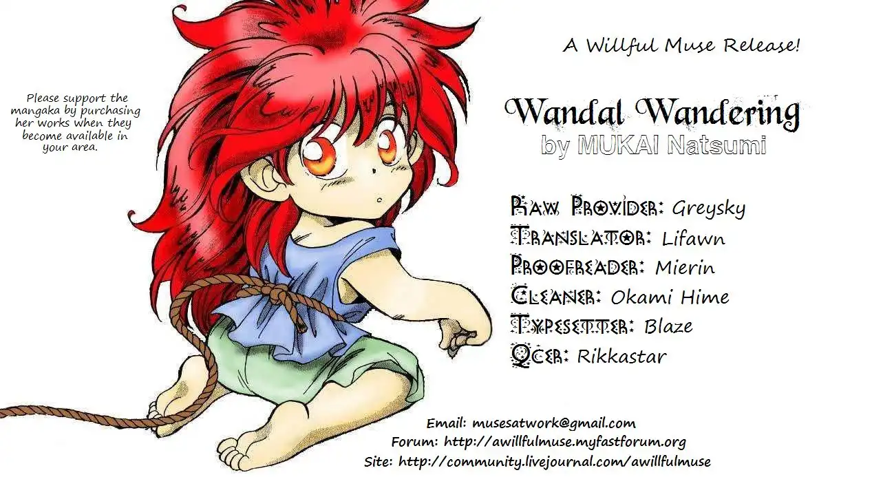 Wandal Wandering! Chapter 4 1